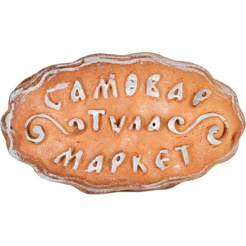 Фирменный пряник овальный, малый