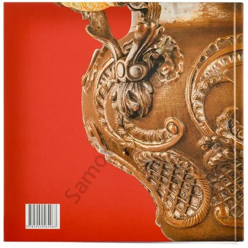 Книга «Тульские самовары ХVIII-XXI» 