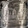 Подстаканник никелированный с чернью «Москва»