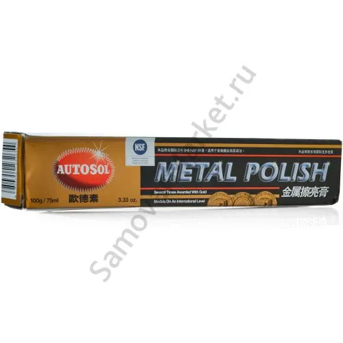 Чистящее средство для самовара полироль «METAL POLISH» (Китай), 75 мл