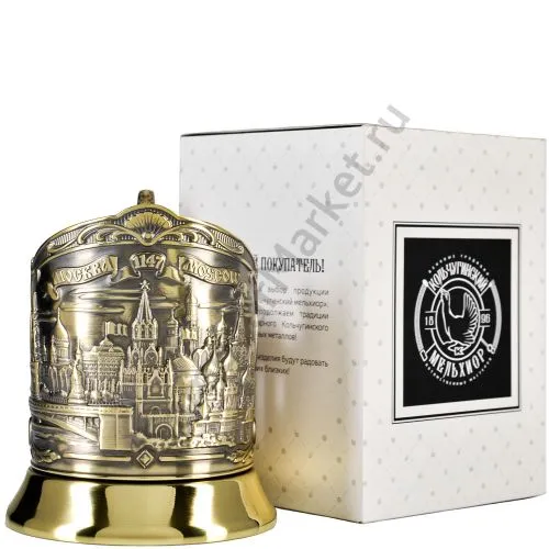 Подстаканник латунный «Москва»