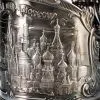 Подстаканник никелированный с чернью «Москва»