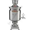 Самовар на дровах из нержавейки 5 литров формы «Банка» в наборе 4 предметов (труба в подарок)