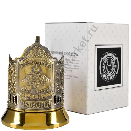 Подстаканник латунный «Отечество, Долг, Честь»