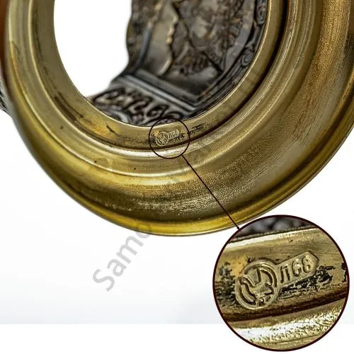 Подстаканник латунный «Отечество, Долг, Честь»