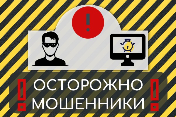 Продажа самоваров: мошеннические схемы