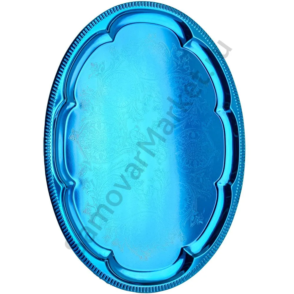Поднос для самовара овальный, бирюзовый (Китай) 