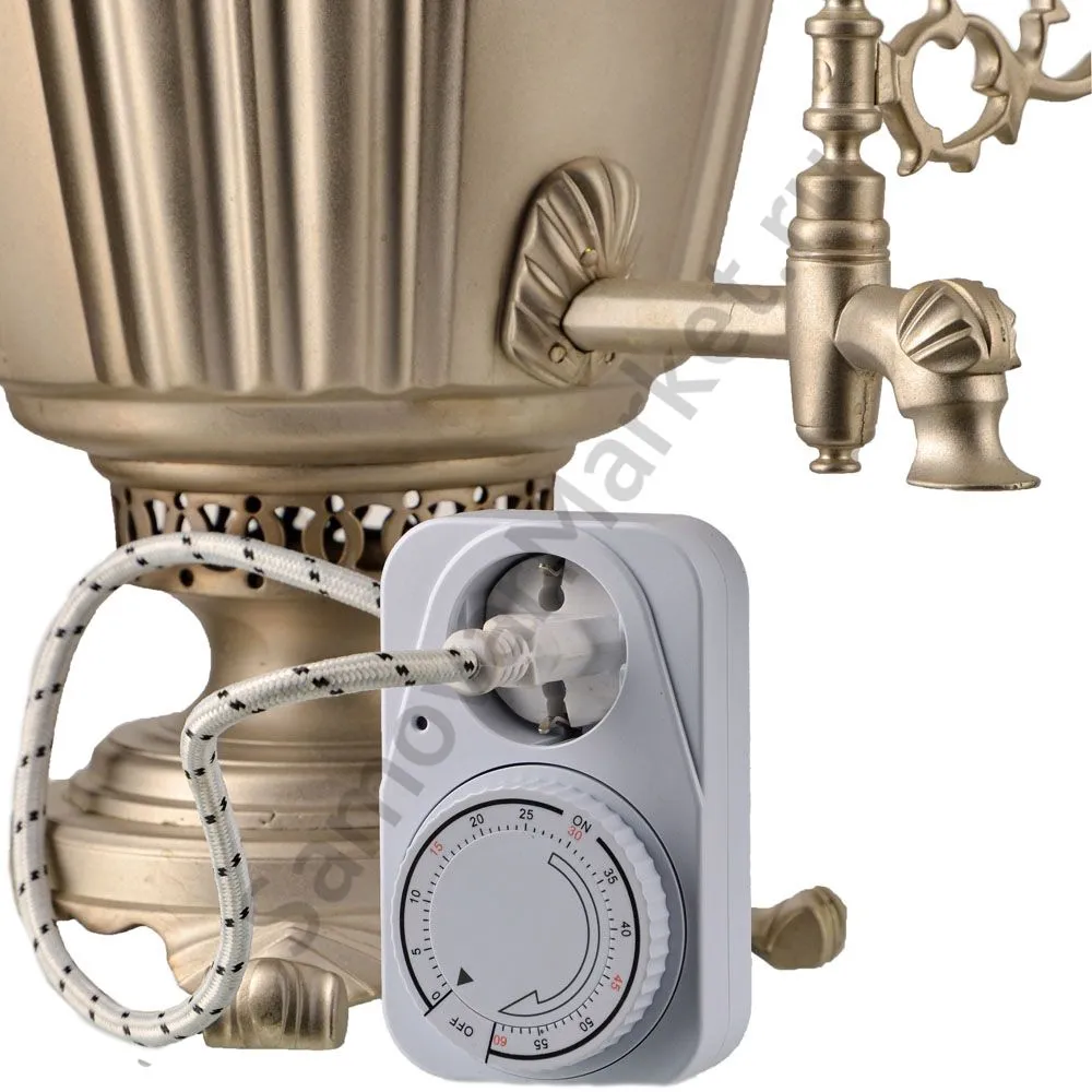 Розетка-таймер для отключения электрического самовара