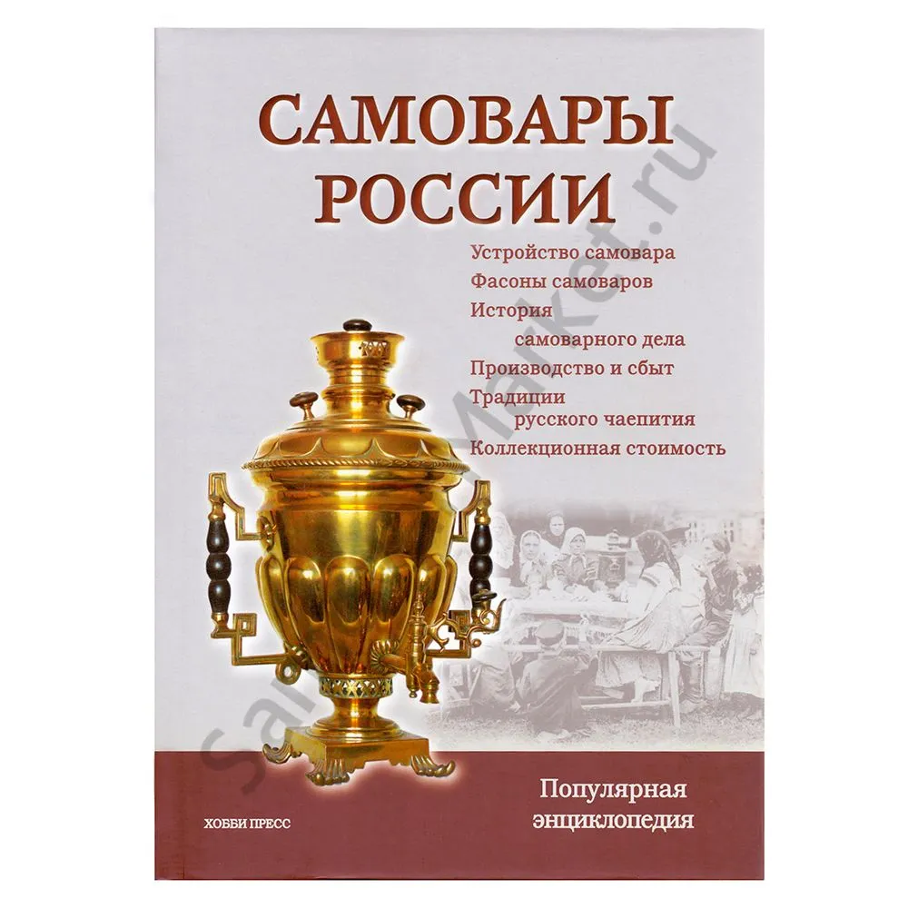 Книга Калиничев 1 издание Книга Калиничев 1 издание